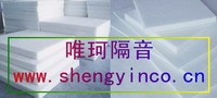 墙体吸音材料 吊顶吸音材料